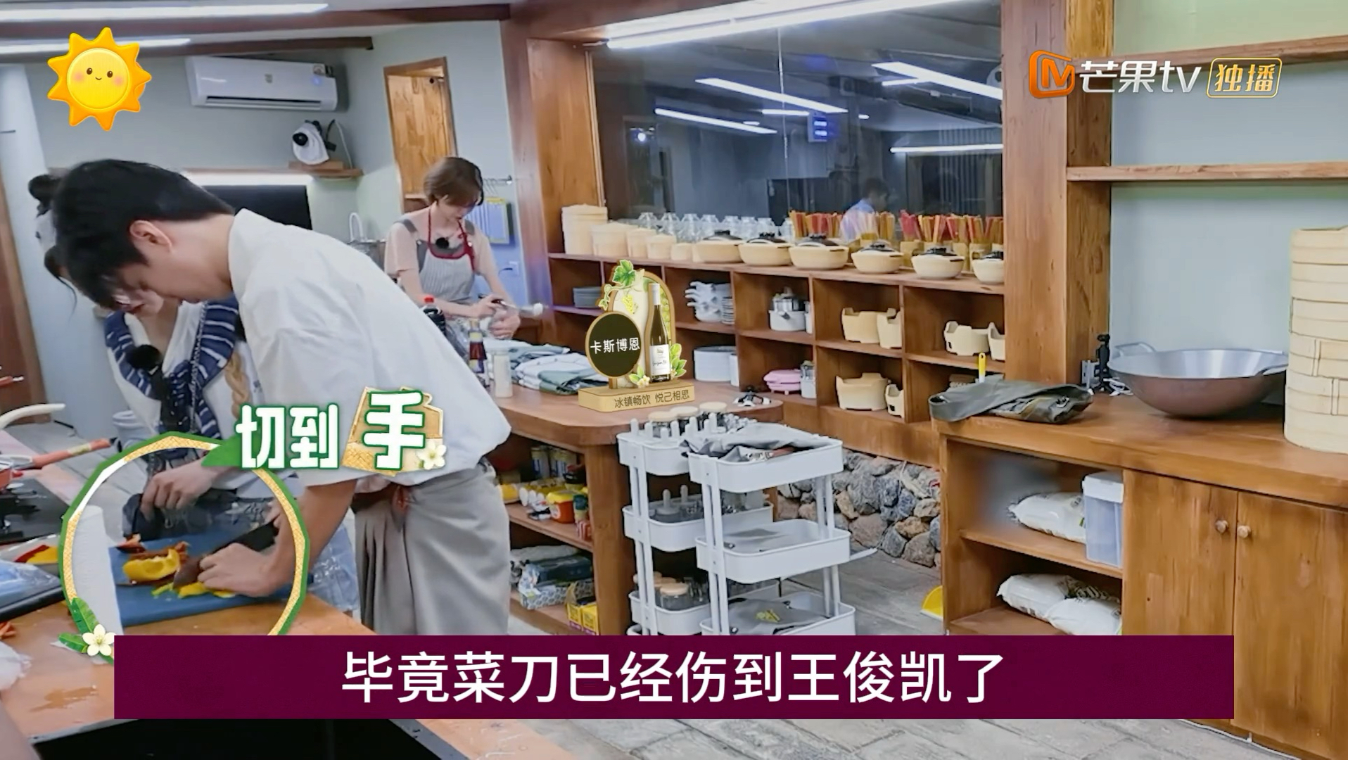 我是彩椒我为雅琪发声，她只是为了不切到我，她有什么错！