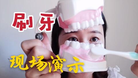 不用刷牙的牙膏糖 becf7f3d65777cf7a25676e5c7267a109a64c0ac.jpg@480w_270h_1c