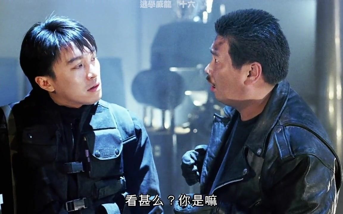 阿星,接力接力,星爷高能搞笑第3弹