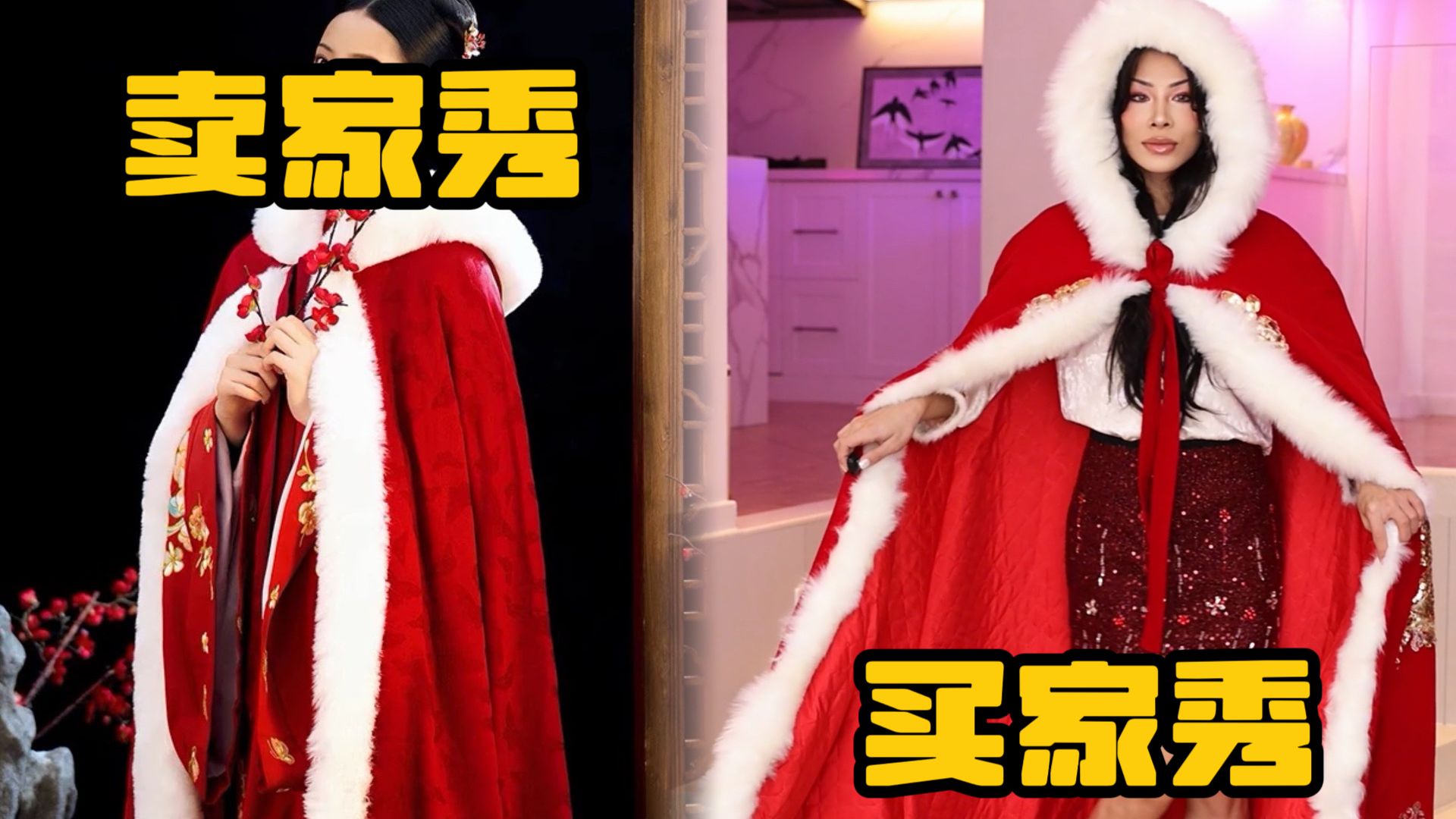 今年拜年就这样穿？挑战50岁妈妈给我买拜年服！