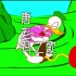 【儿童卡通视频】 唐老鸭之歌