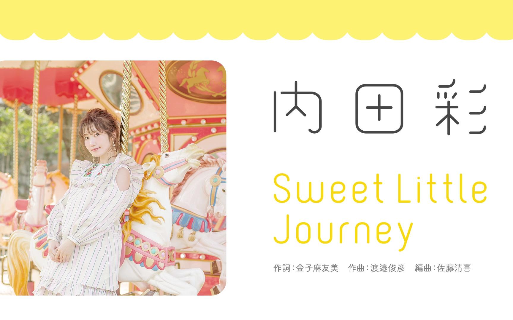 内田彩2nd Single So Happy Cw曲 Sweet Little Journey 试听视频 哔哩哔哩 つロ干杯 Bilibili