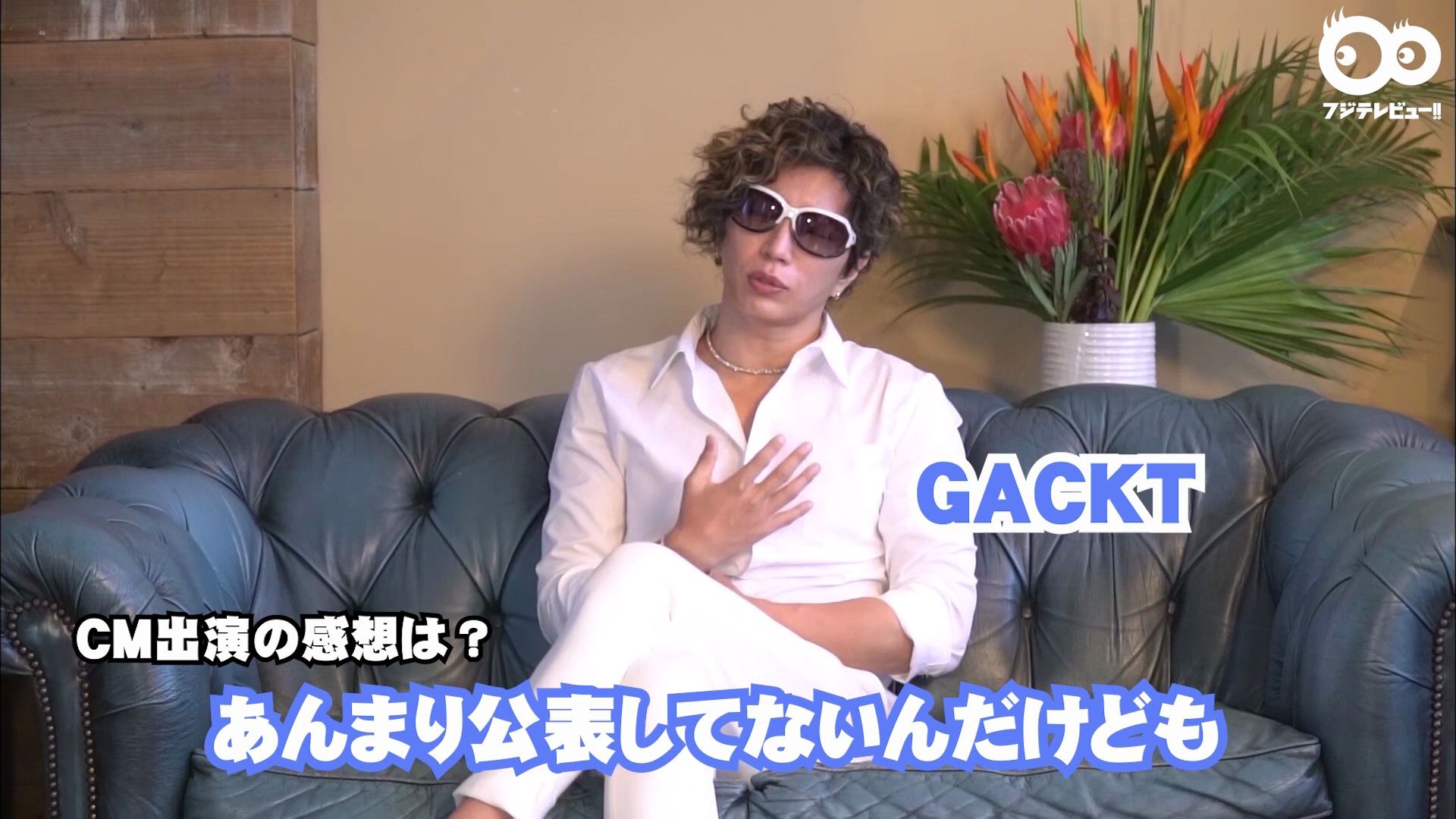 沖縄出身のgacktが語る地元への思い ウチナーンチュ 沖縄人 の誇り 魂がある 哔哩哔哩 つロ干杯 Bilibili