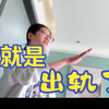 妻子怀孕，孩子不是现任丈夫的，最终报应来了