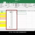 Excel自学系列【Excel课程、Excel小白、Excel函数、Excel技巧、Excel表格制作、Excel财务】