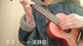 老男孩尤克里里简谱_尤克里里小星星简谱(2)
