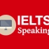 【雅思口语|英字】100个雅思口语常考话题及应试策略-IELTS Speaking Test（持续更新）