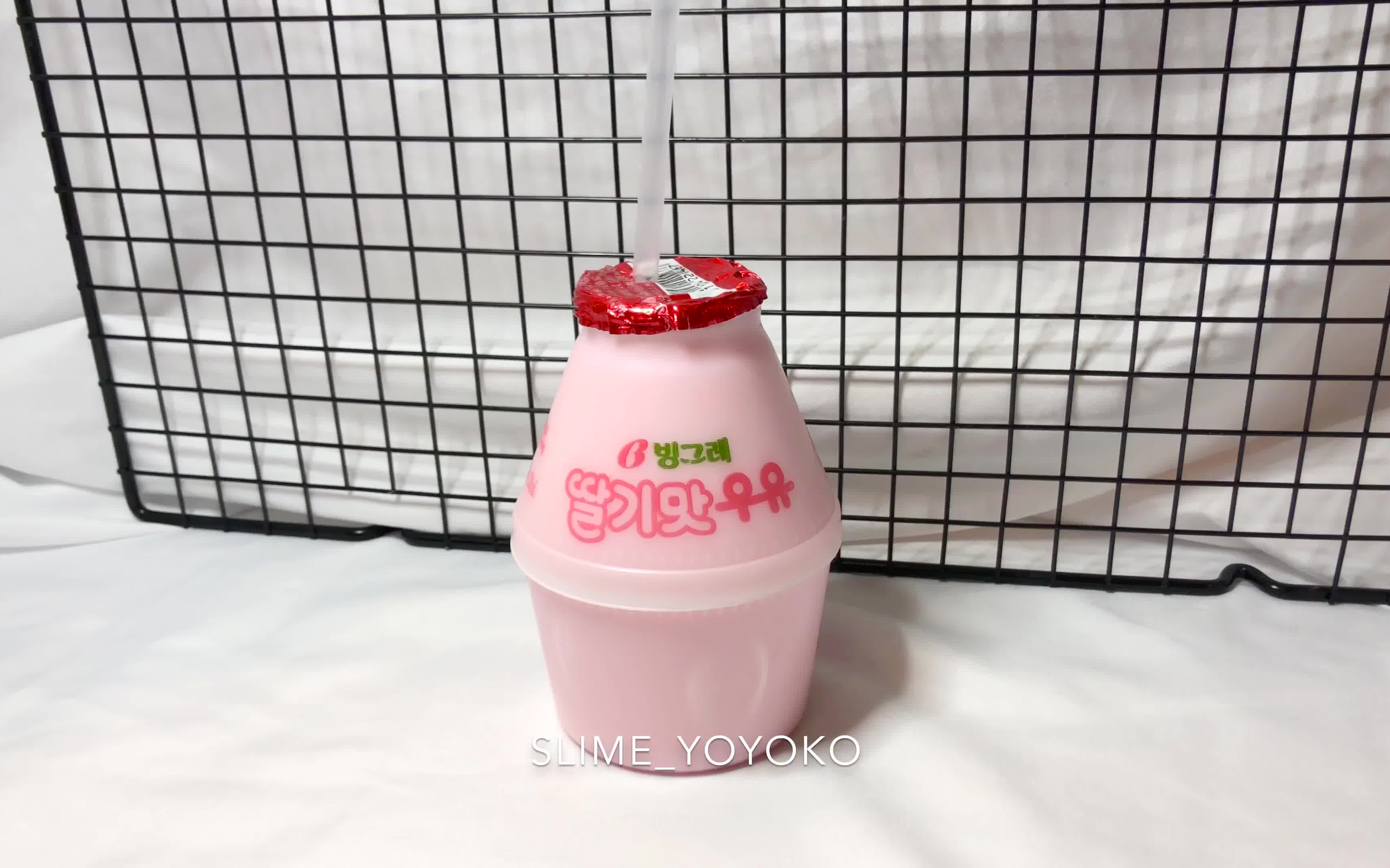 【吃了会死系列】别被封面骗了！宾格瑞草莓牛奶史莱姆 Slime_Yoyoko出品