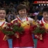 【2008北京奥运会回顾】中国金牌精彩瞬间|《Centuries》混剪