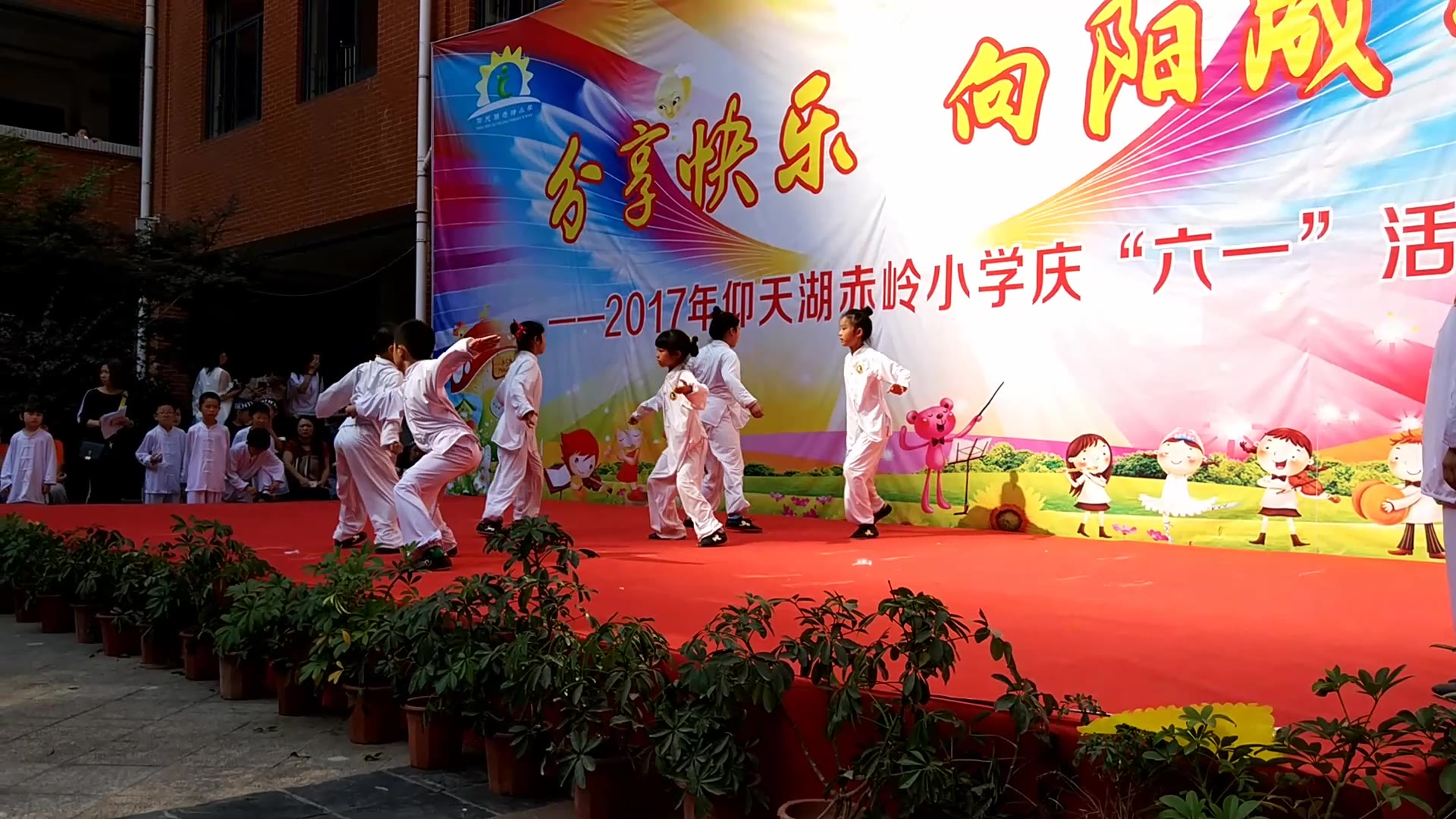 仰天湖赤岭小学六一节目《赤岭雄风》