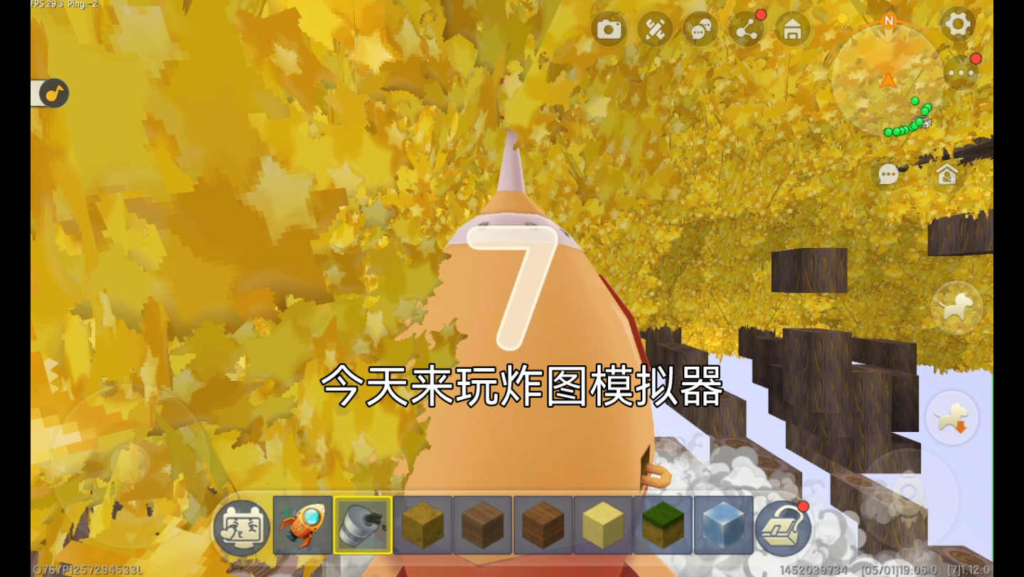 炸图模拟器,我快玩上瘾了