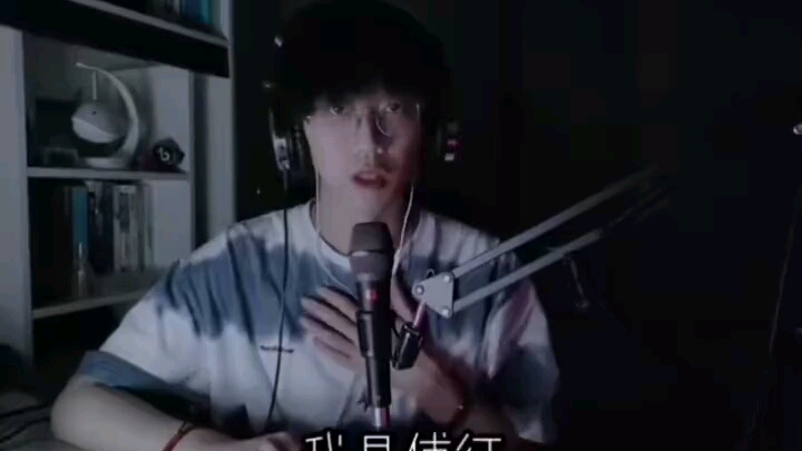 我喜欢他,宝藏男孩,许言同学.我是傅征,撩到我_哔哩哔哩_bilibili