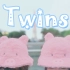 【奈X涼竹】Twins ♥ 久违联动！没想到却是频频翻车？！（内附花絮，一定要看到最后！）