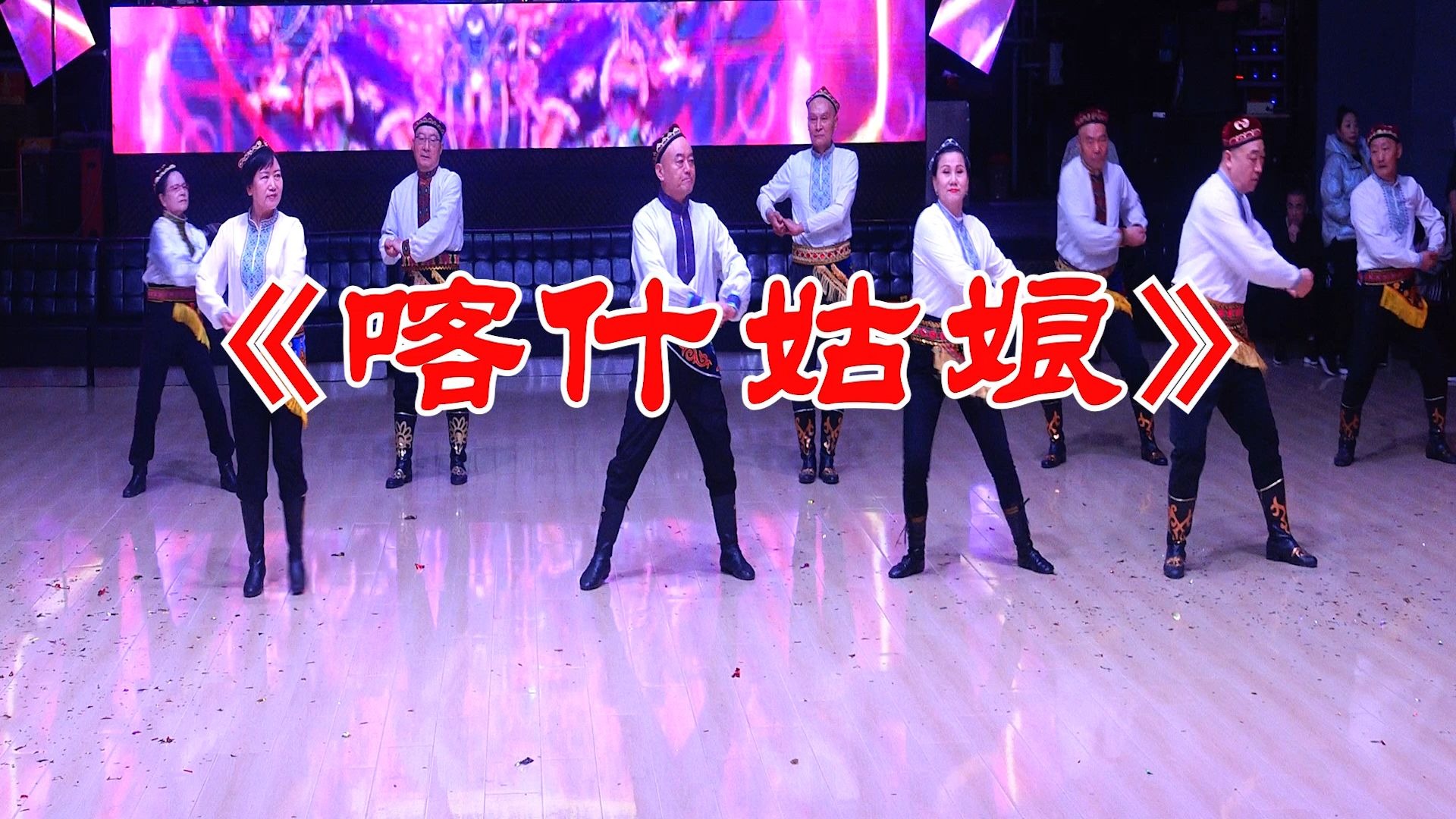 新疆舞《喀什姑娘》：用舞步勾勒喀什盛景