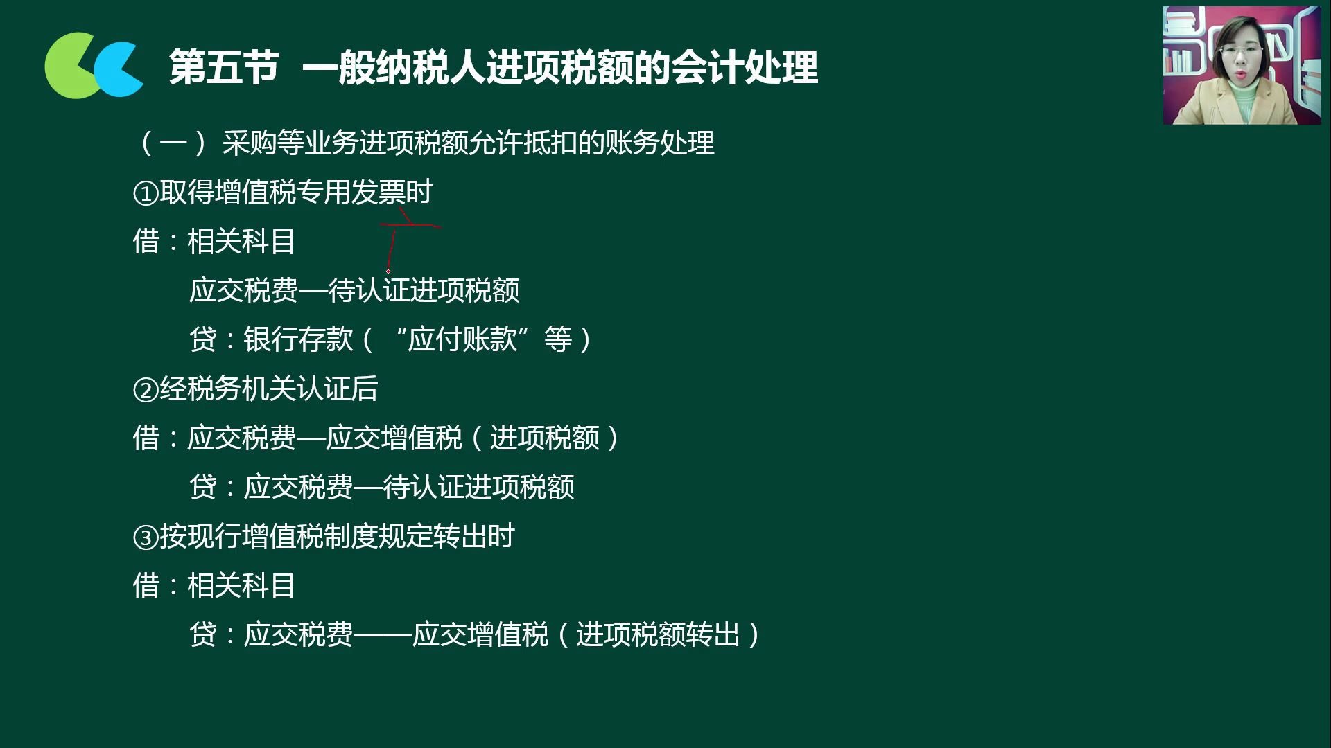 一般纳税人记账小规模纳税人申请一般纳税人一般纳税人附加税哔哩哔哩bilibili