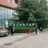 北京大学第三医院陪同就诊