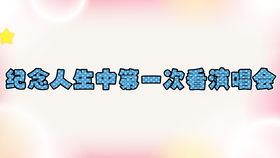 bf0267f0dbcea0c16980fb6c24fd64105d61f353.jpg@280w_158h_1c_100q.jpg