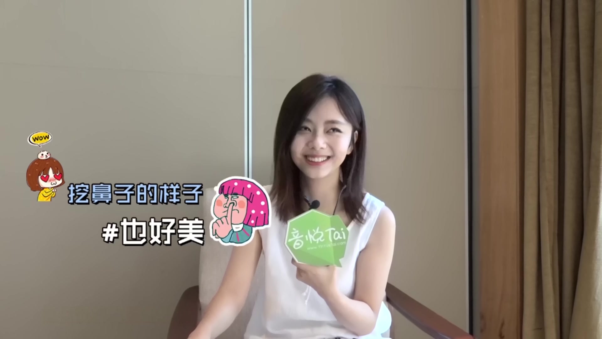 谭松韵演唱薛之谦《刚刚好 用或其他应用扫描二维码 点赞 话说小