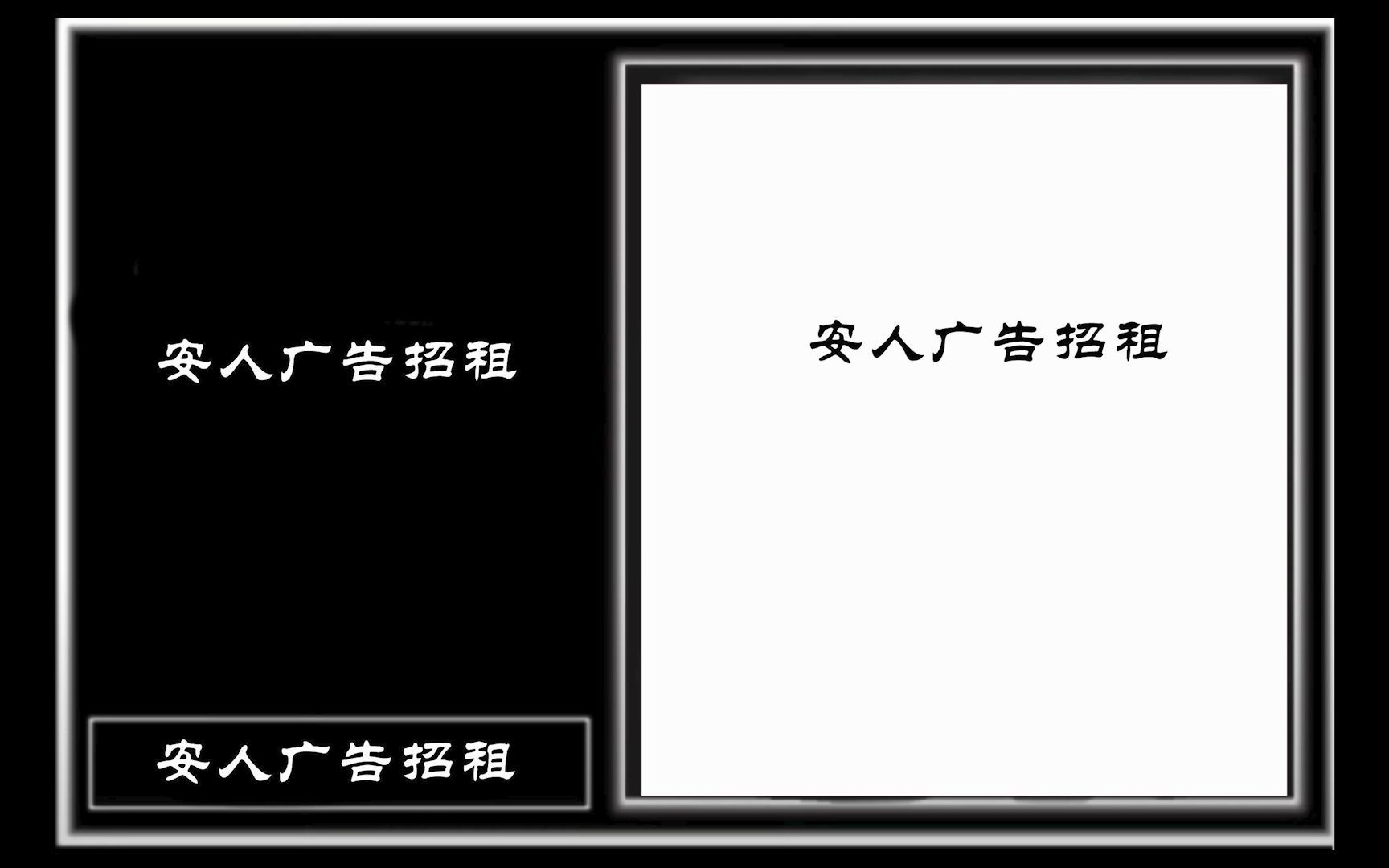 [Extremis Ultimis]赛里斯安人队赢得中超联赛冠军超事件 方案一&二演示