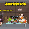 弟弟虽然小，但是他在用自己的方是安慰关心你