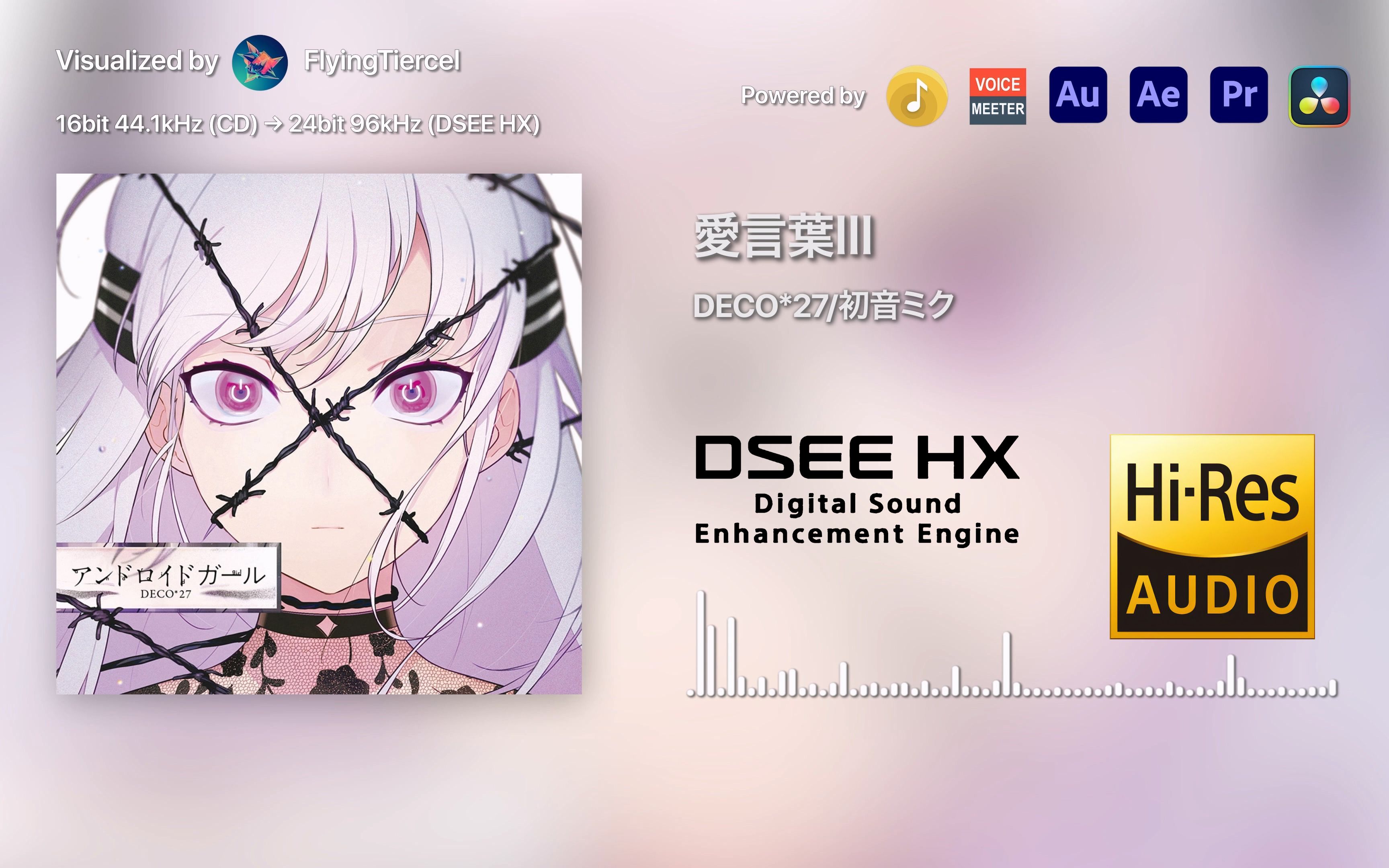 [4K Hi-Res] 愛言葉III - DECO*27/初音ミク [24bit/96kHz by DSEE HX] 音频可视化