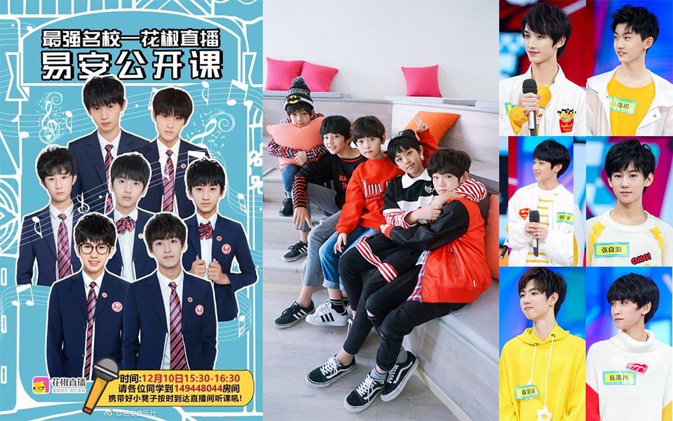 ②易安音乐社:何洛洛(徐一宁),林墨(黄其淋),池忆(陈玺羽),展逸文