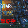 那些曾经错过的答辩模型【STAR】京宝梵 拼装感受