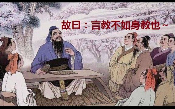 论父母言行之重要～孔老师是怎么教育孩子哒?