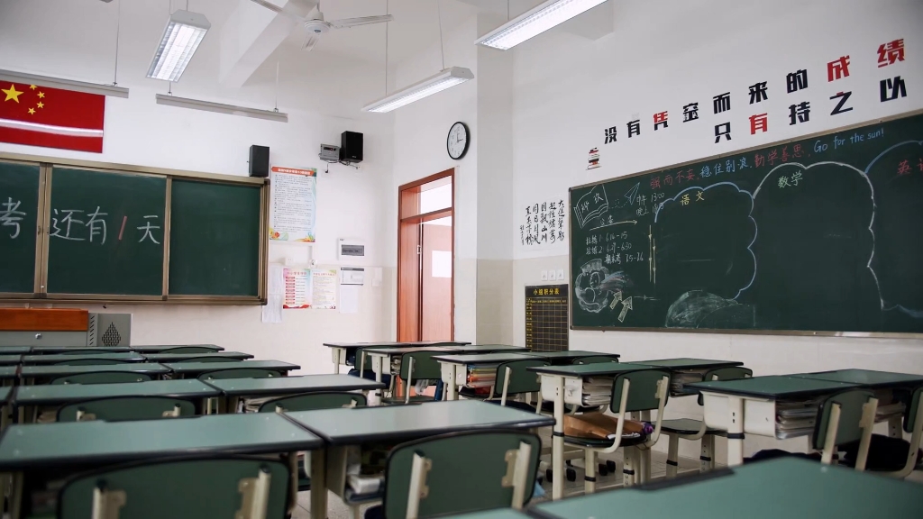 【空镜素材】高考倒数黑板