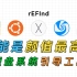 rEFInd，可能是颜值最高的多系统、硬盘引导神器