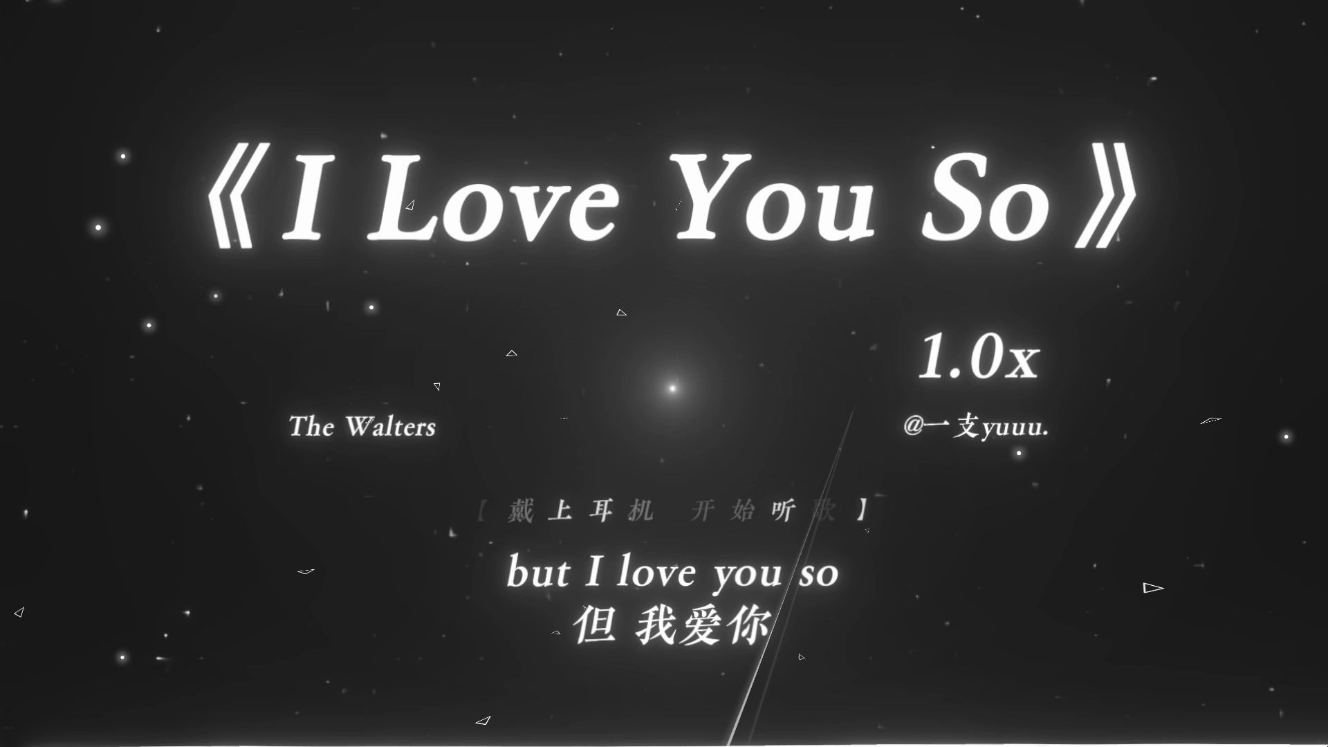 “你说 爱人如养花.”|《I Love You So》