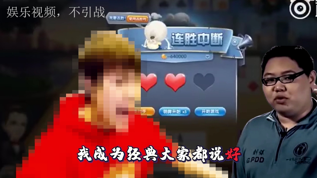 《PDD VS 辣个男人!》哔哩哔哩bilibili