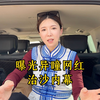 00后治沙少年摆拍？内蒙女汉子揭露真相