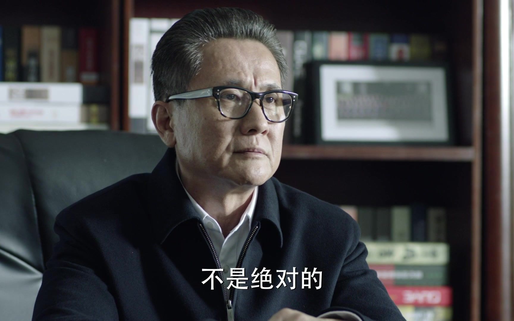 【人民的名义】高育良书记cut ep24