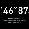 6分46秒874，第一视角看“全球最速四门车”纽北登顶全程