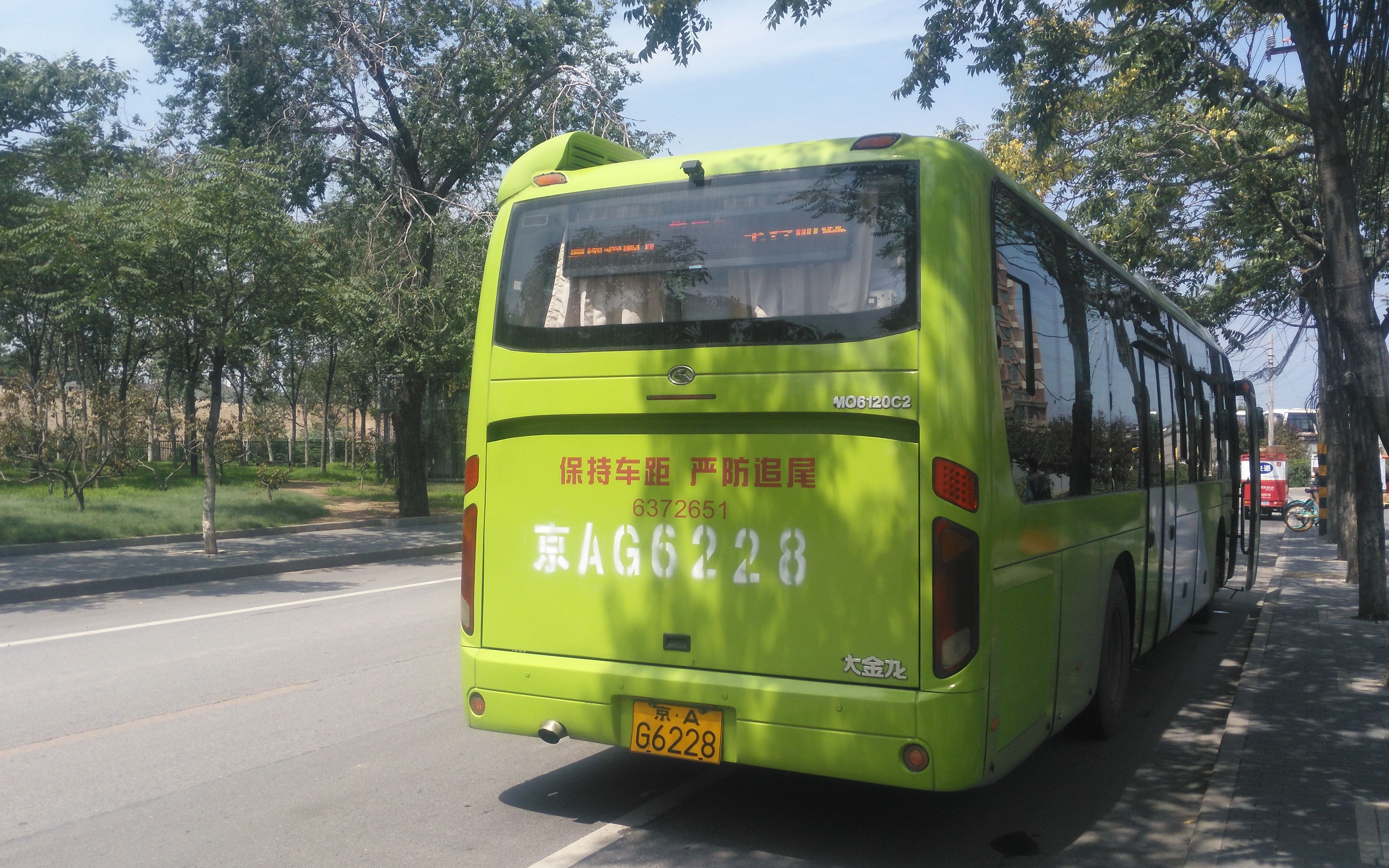 北京公交998路船新版本嘉园三里北一站草桥