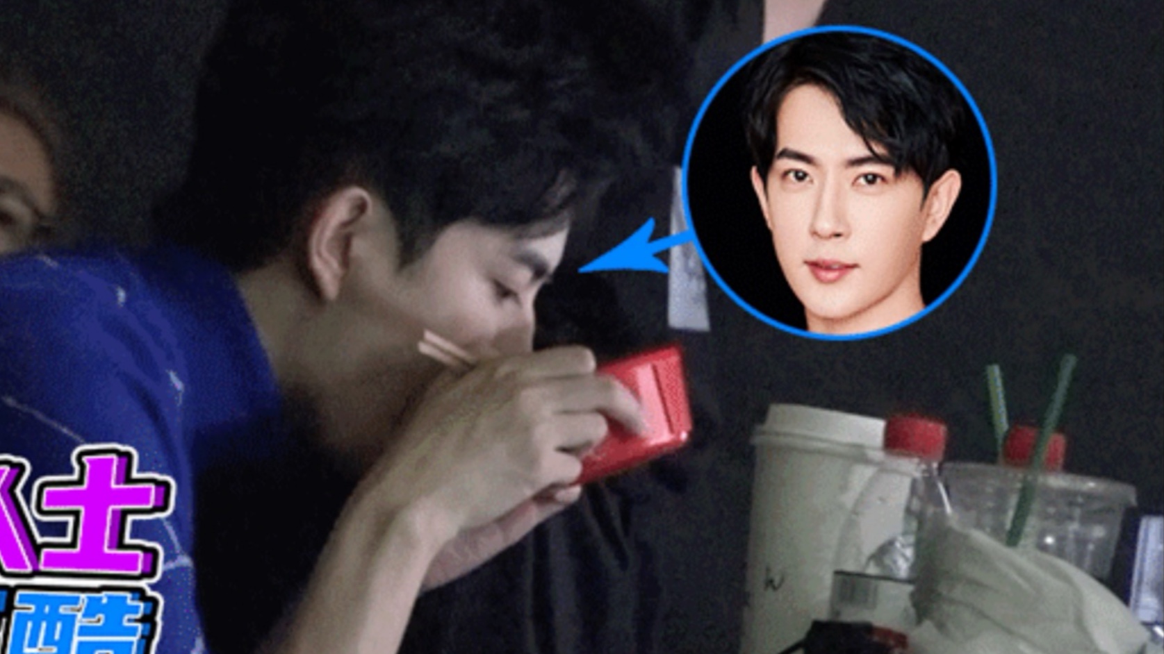 于朦胧｜拍摄间隙吃面的萌