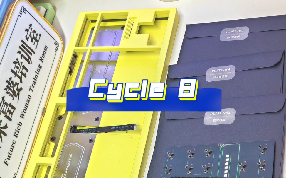 Cycle 8，这完美的柠檬黄！谁受得了，错过7的，要看准8了
