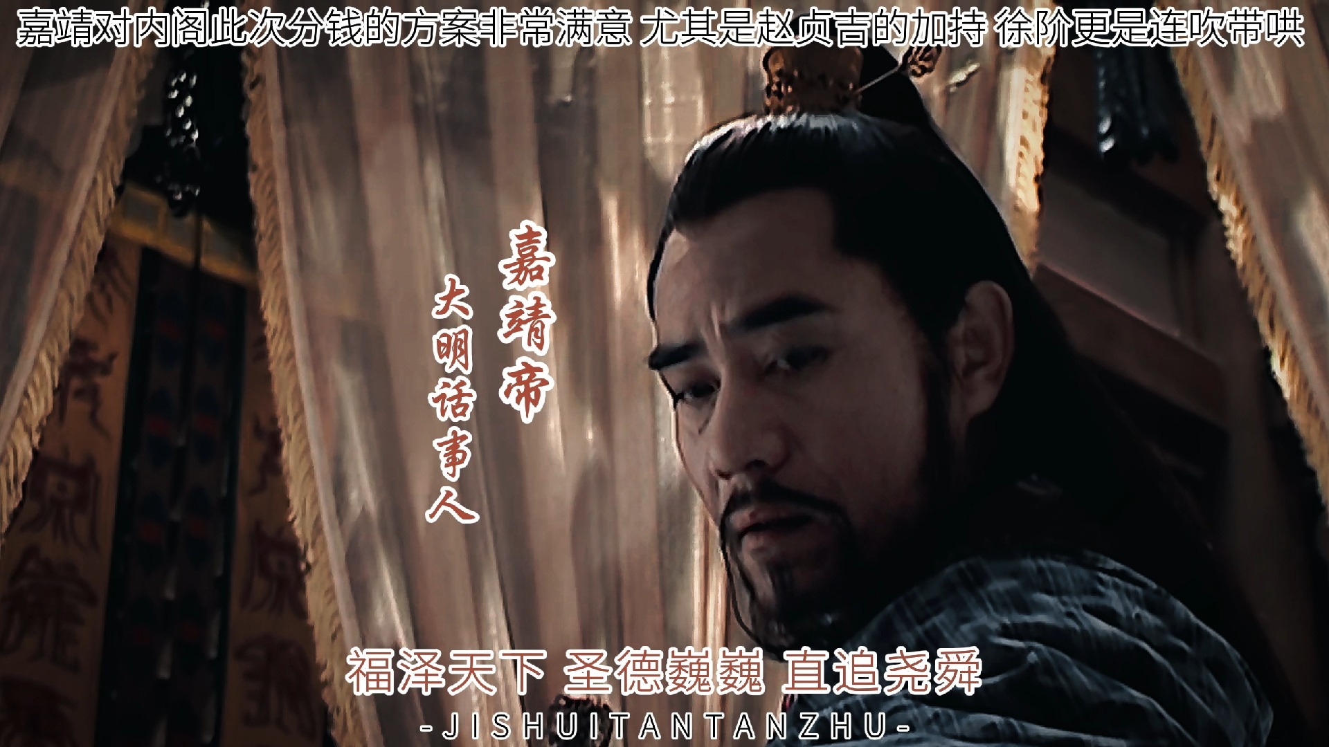 三光日月星，四德亨利元（缺贞补贞）