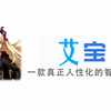 艾蕾宝，一款真的真的很可爱的人工智能_游戏热门视频