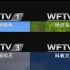 【广播电视】山东潍坊广播电视台各频道更换台标过程（20221012）
