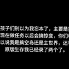 我没有忘本