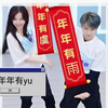 【Lover】【昕欣相印】假如刘老师和小作精选了蔡pd组【刘雨昕×虞书欣】【反差向】【结尾有戏】五月二十四日最新糖点混剪