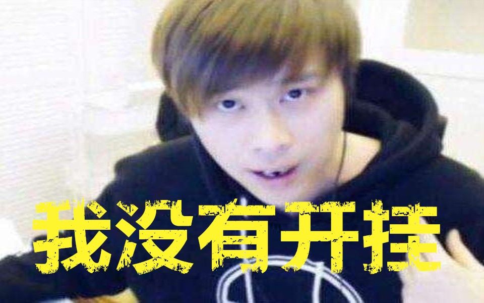 【游戏侦查冰】史上最硬核的吃鸡科学家及科研