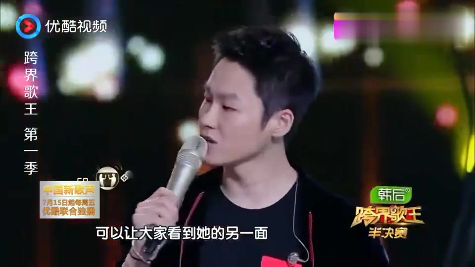 跨界歌王：刘涛梁博演唱震撼全场，台下巫启贤大声告白：我爱你！