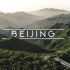 外国博主做的超炫酷北京城市小短片：BEIJING - China