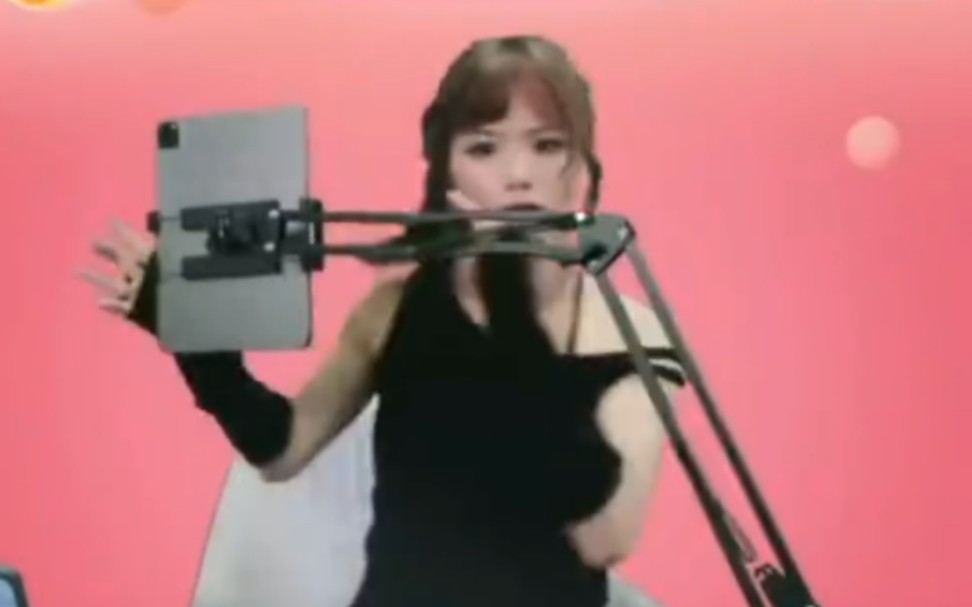 在卖一种很新的支架