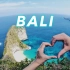 巴厘岛浪漫旅拍 | 拥抱大海，爱在Bali