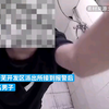 男子在公共浴室装监控偷拍同事洗澡：被行拘8日