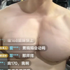 宽肩窄腰肌肉男摸自己胸肌